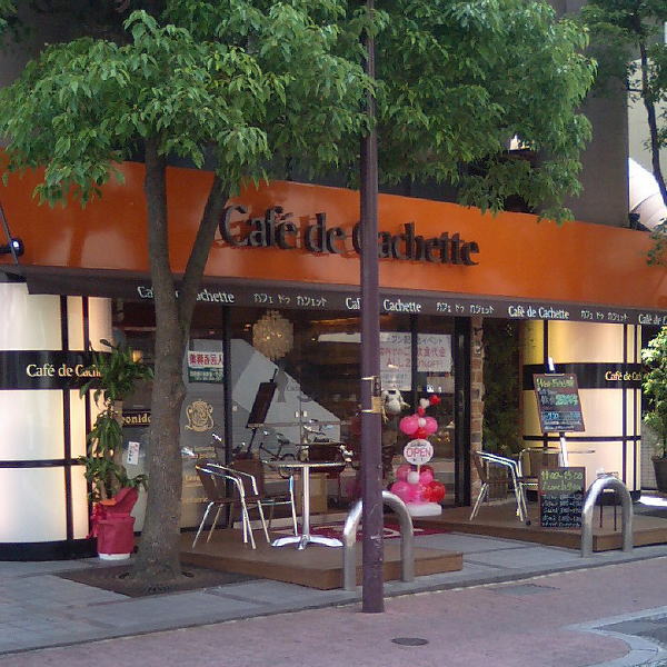Cafe de Cachette(カフェドゥカシェット)