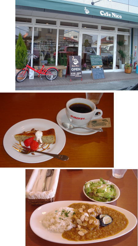 Cafe Nico（クリックで拡大できます）