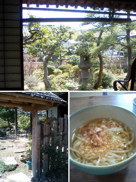 嘉平うどん(かへいうどん)