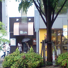 88 Cafe