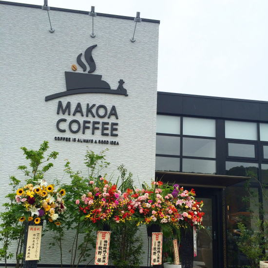 makoa_coffee外観