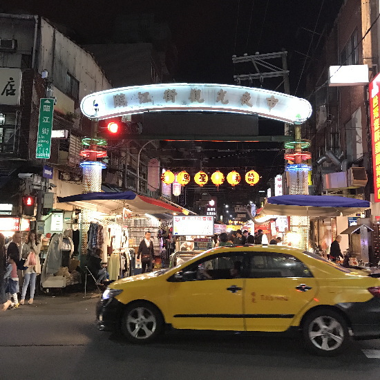 台北夜市