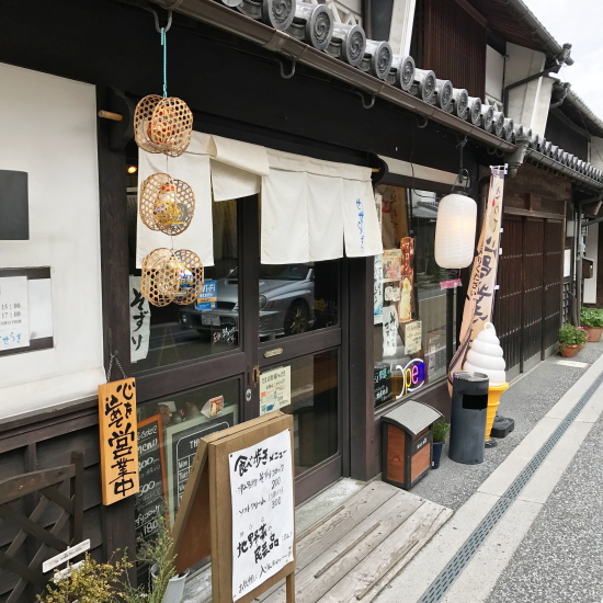 津山城東むかし町カフェせせらぎ