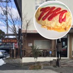 オムライスの店 山陽店