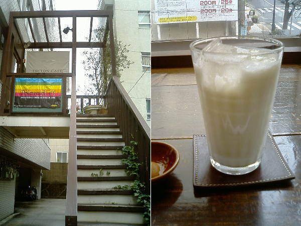 TRITON CAFE(トリトンカフェ)