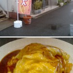 珈琲屋カフェオーレ