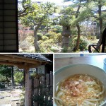 嘉平うどん(かへいうどん)