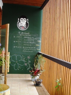 cafe the Roots